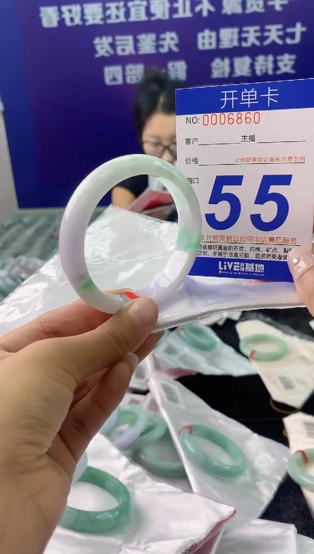 未镶嵌手镯翡翠AAAAAAAAAAAA