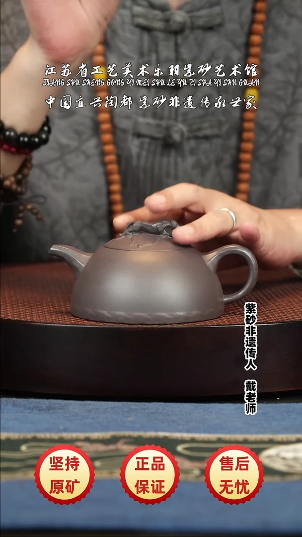 茶壶紫砂茶壶 紫砂茶壶 紫砂