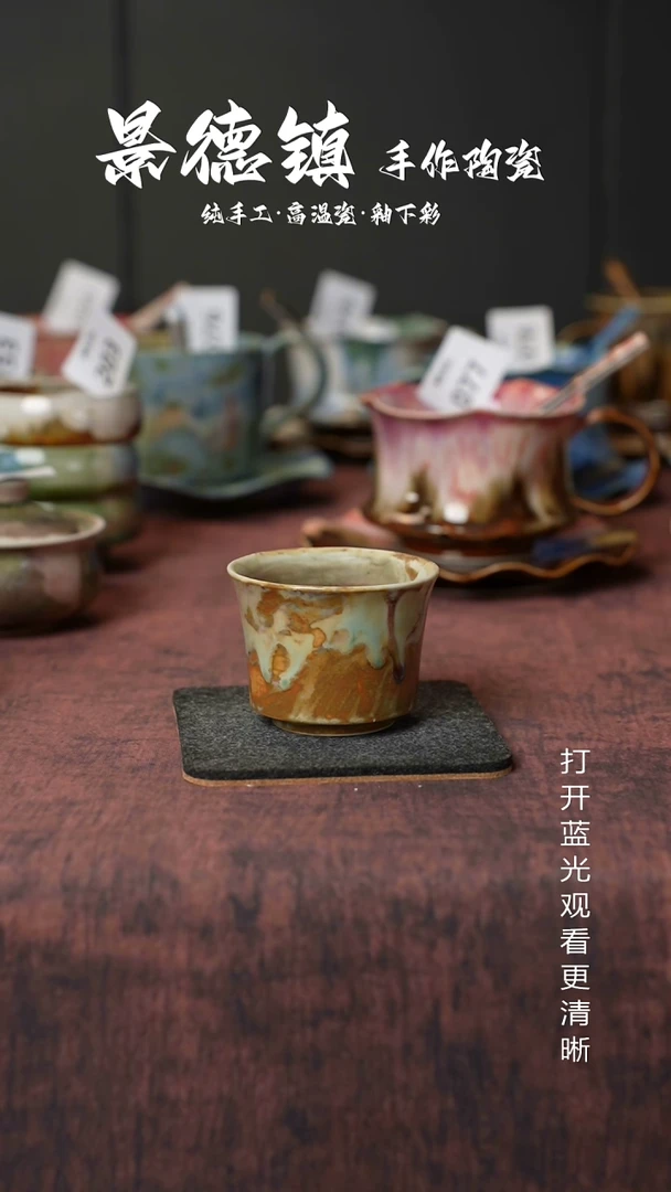原创景德镇手工高温陶瓷360