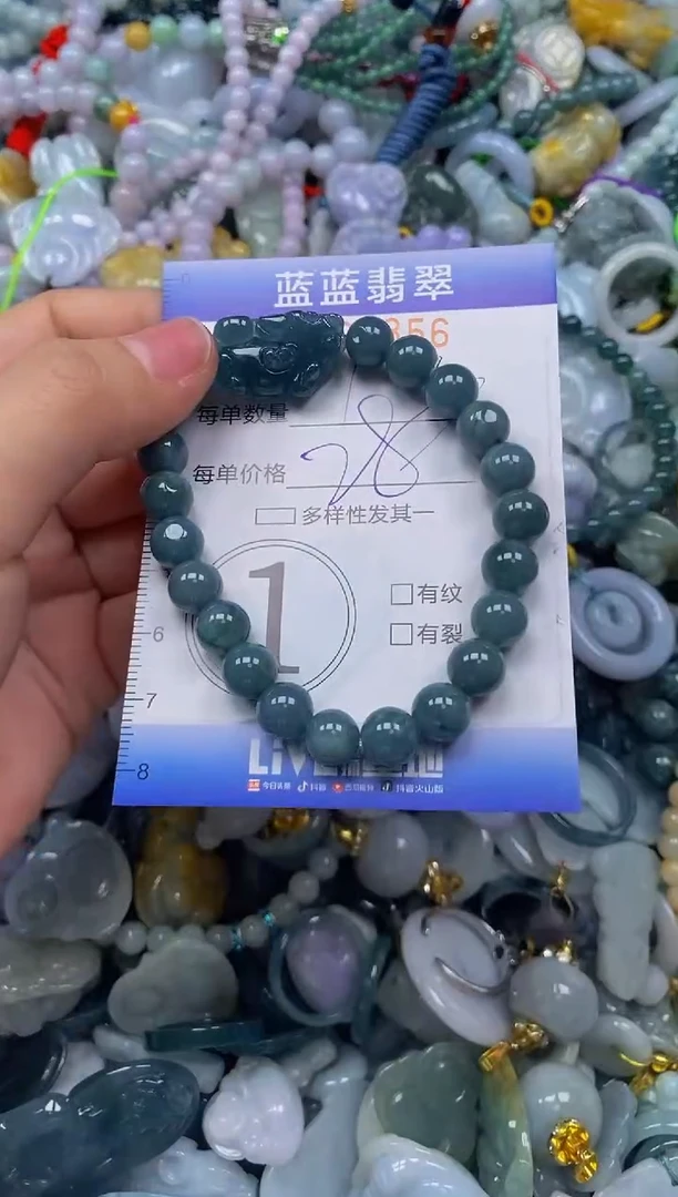 颈饰未镶嵌翡翠闪购0401356