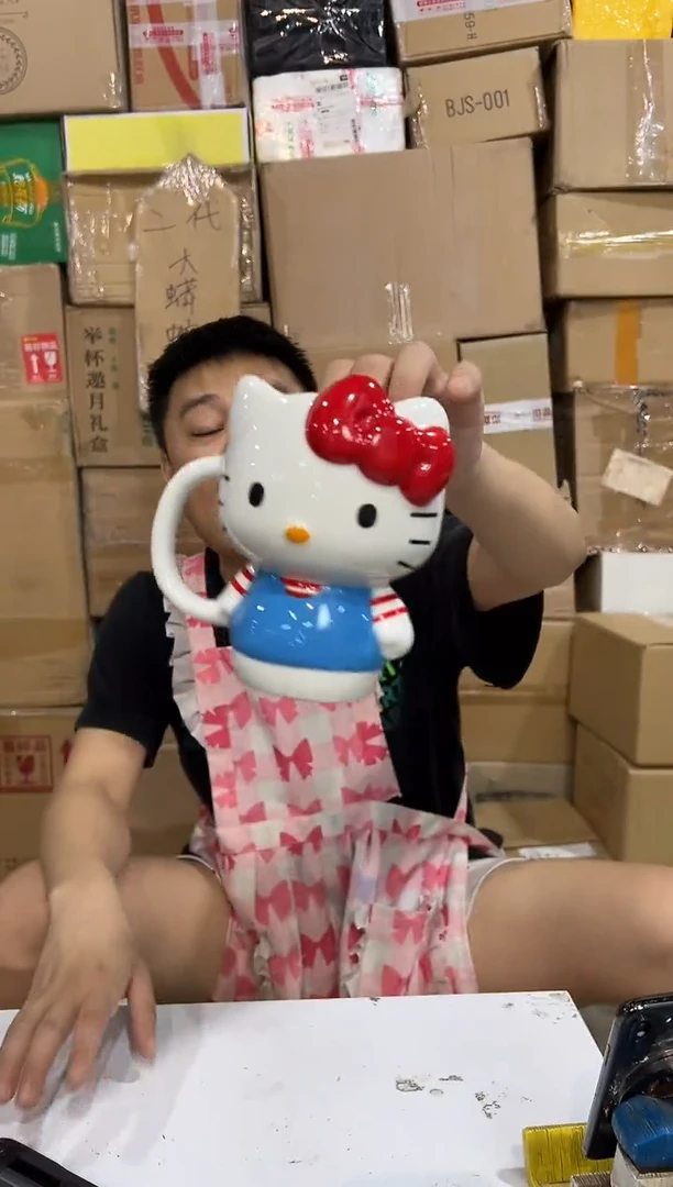 瓷片条纹kt全身杯