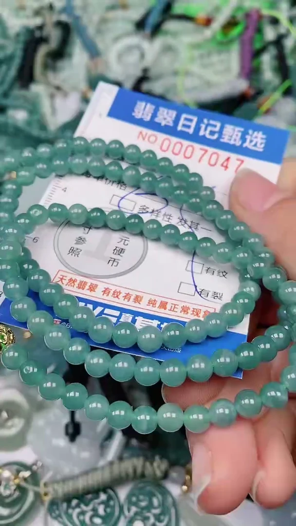 【闪购商品】翡翠颈饰未镶嵌00007047