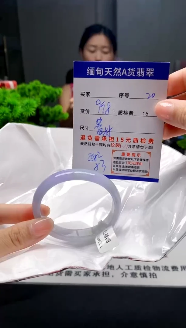 未镶嵌手镯翡翠20缅甸天然A货翡翠需包容瑕疵，介意慎拍