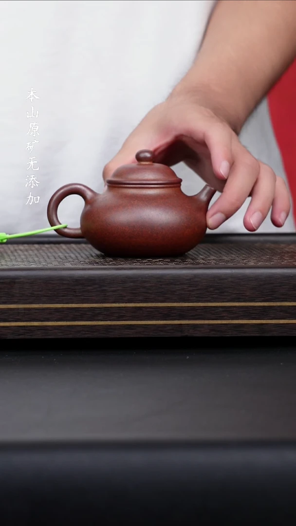 宜兴原矿黑墩头柴烧容天