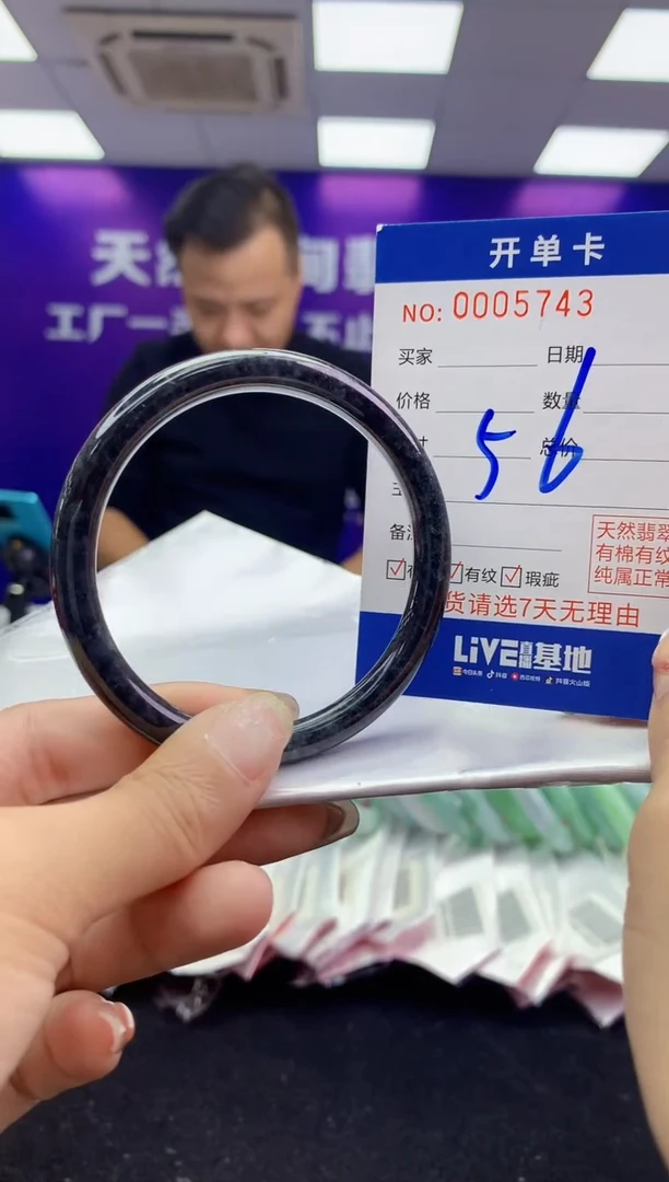 未镶嵌手镯翡翠AAAAAAAAAAAA