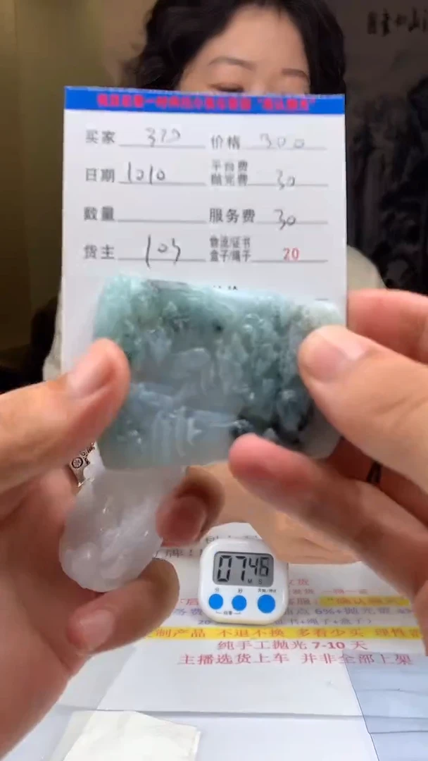 未镶嵌定制翡翠用****0HY113068
