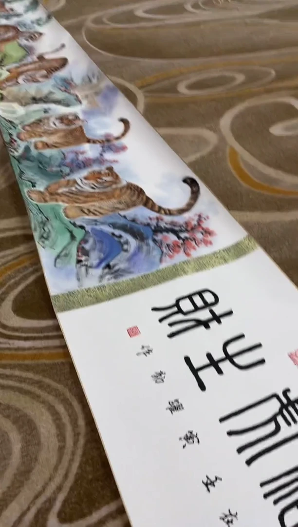 国画朱跃勤精品国画专场
