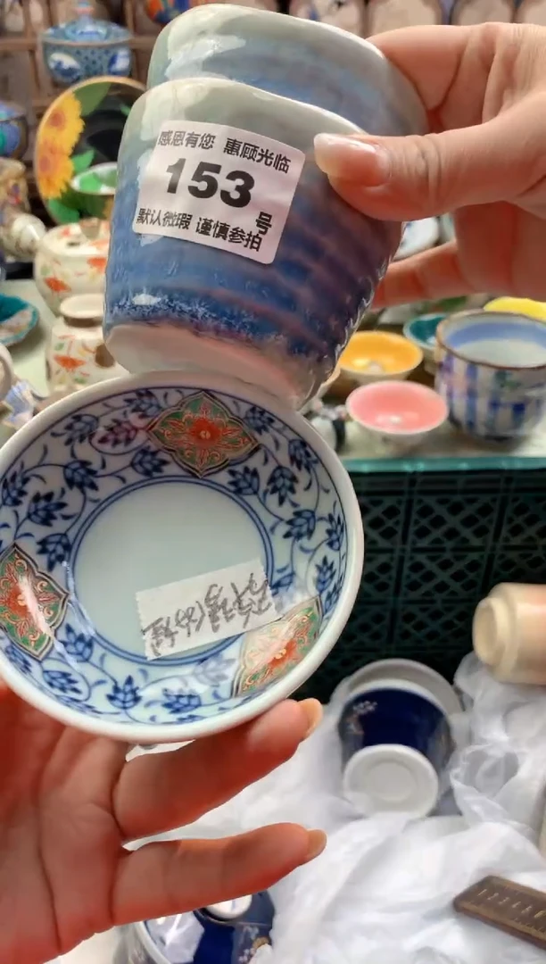 瓷片?****️153 号九姑娘工艺品瓷器