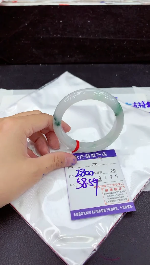 未镶嵌手镯翡翠1