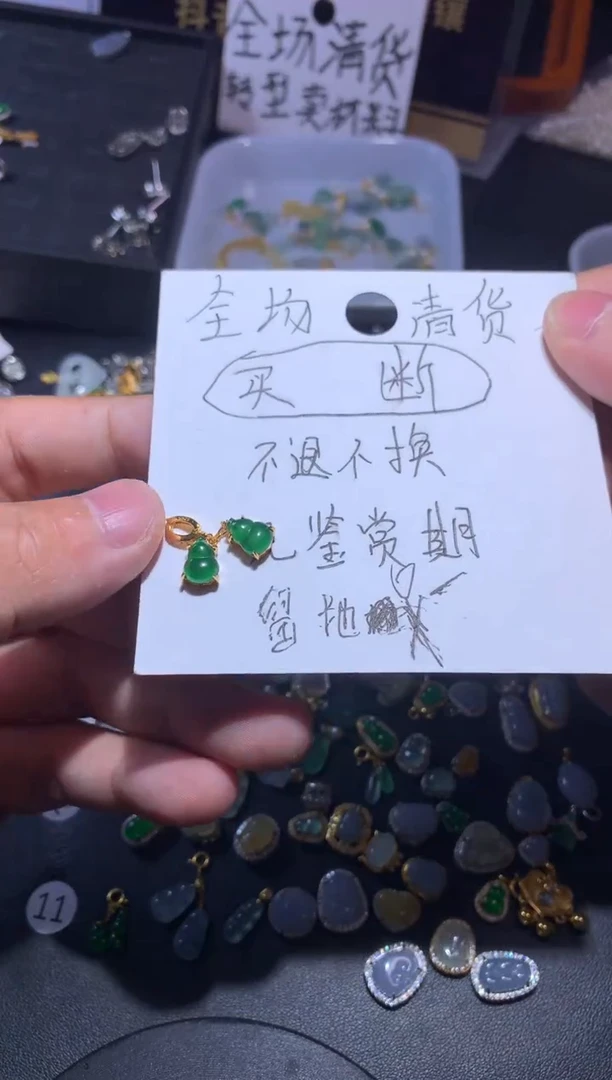 吊坠(不含链)银S925镶嵌翡翠向*葵1