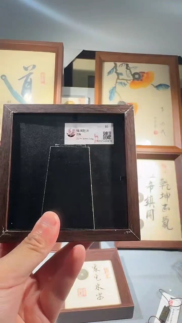 铜觅泉评级天地生财文创摆件一个