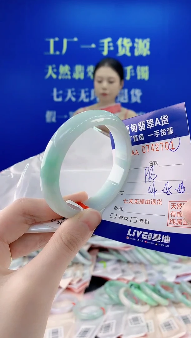 未镶嵌手镯翡翠01