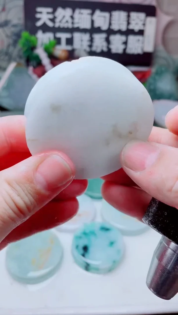 颈饰未镶嵌翡翠2654