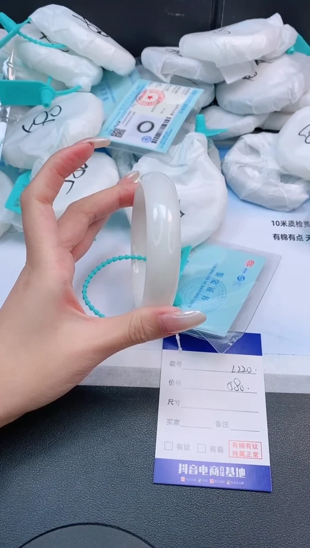 未镶嵌手镯和田玉18L220-60