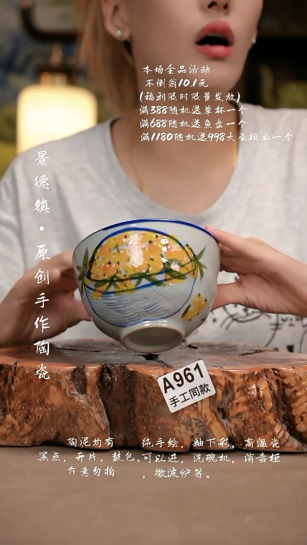 其他A961新十二器瓷器