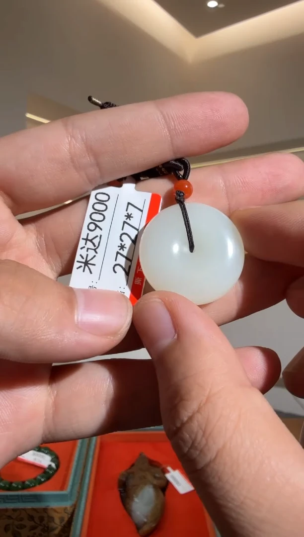 和田玉未镶嵌颈饰1