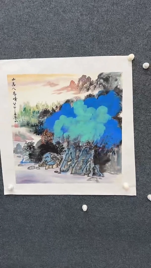 国画9.14-严选-张亭山-四尺斗方-C06