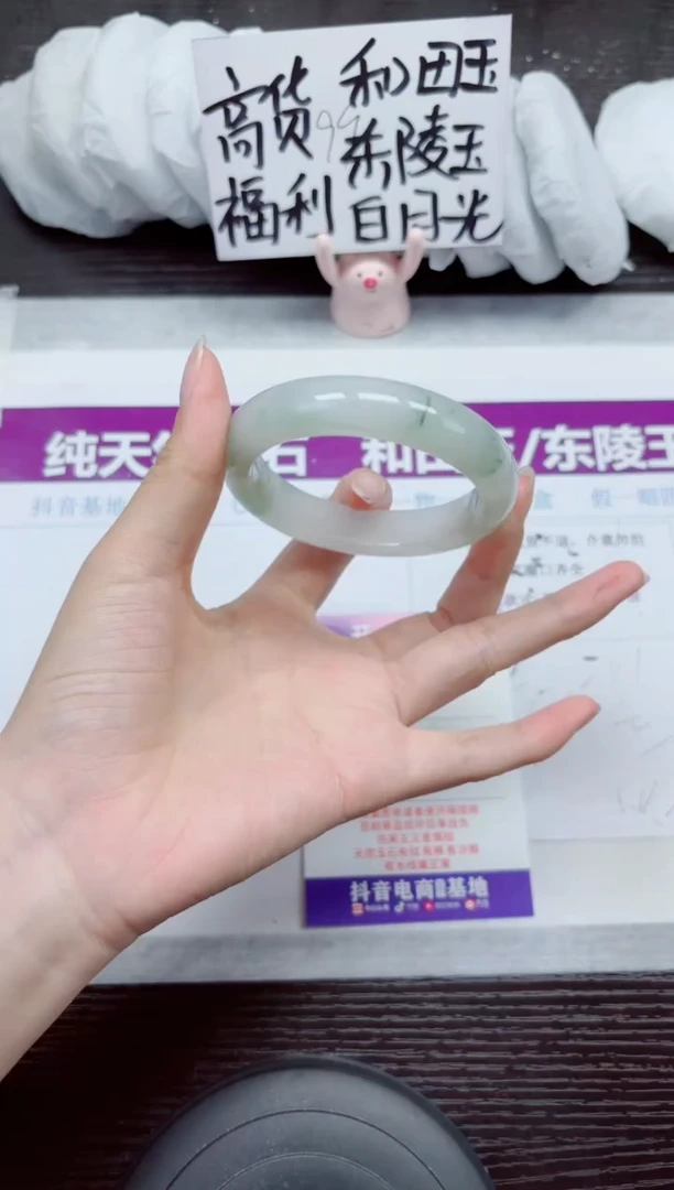 未镶嵌手镯石英质玉A200-56.57