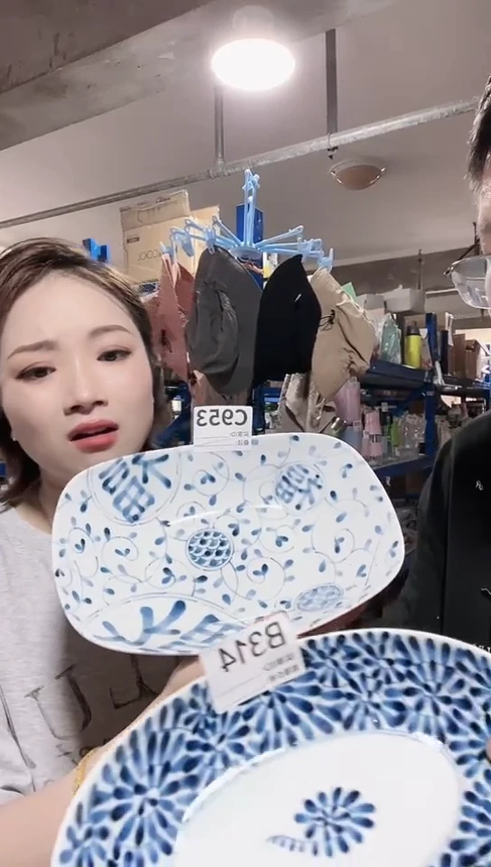 瓷片日本进口瓷器25cm元宝盘福C953