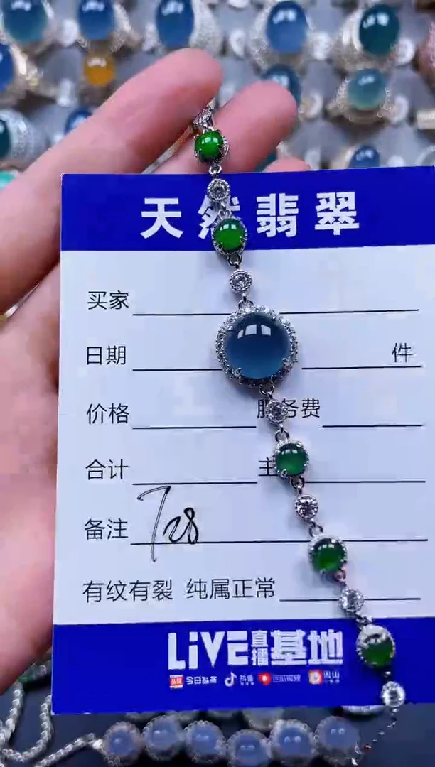 银S925镶嵌手链翡翠728