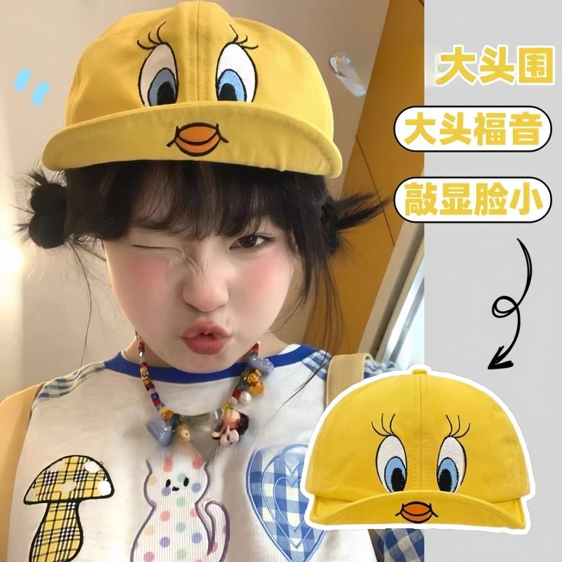 【重生】韩版ins崔弟翠儿翻檐鸭舌帽子女可爱卡通小黄鸭遮阳饰品
