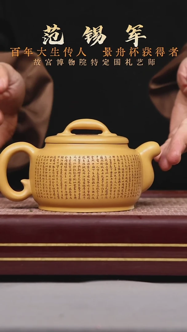 【闪购商品】紫砂茶壶碧壶金弟原矿紫砂壶