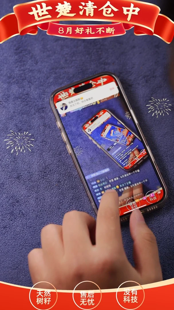 金刚菩提手串如**已福利