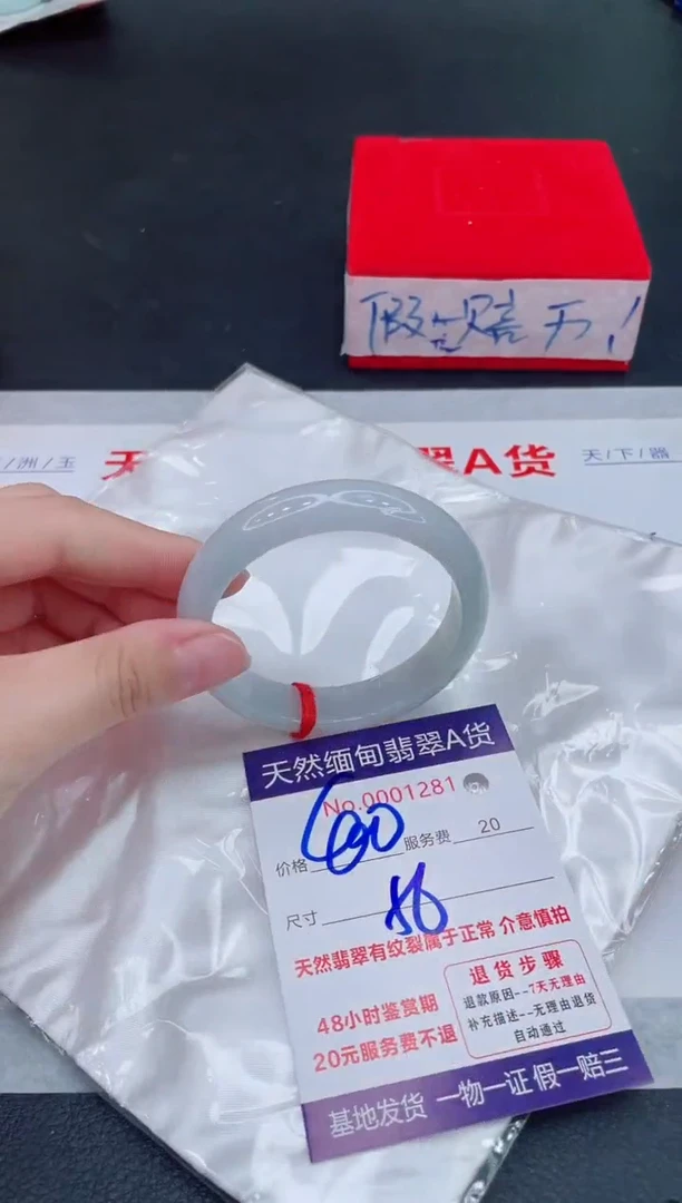 未镶嵌手镯翡翠400.00