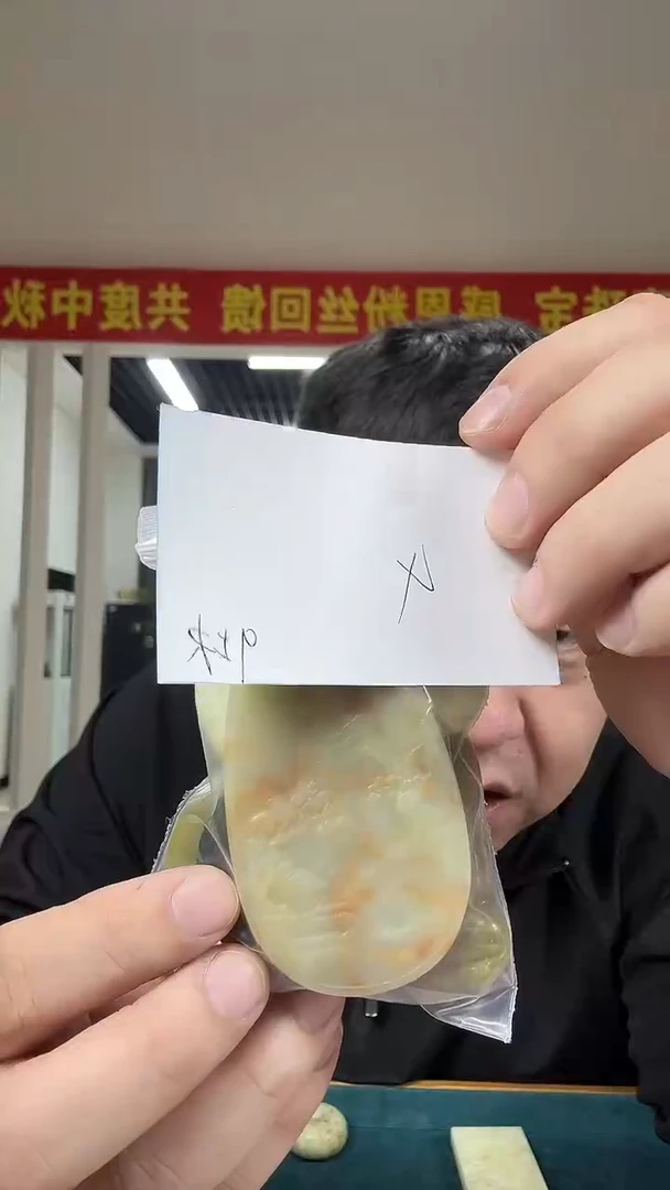 未镶嵌岫玉颈饰多样性发货一件坏的