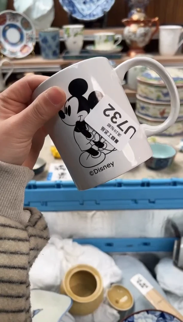 瓷片开****儿732U