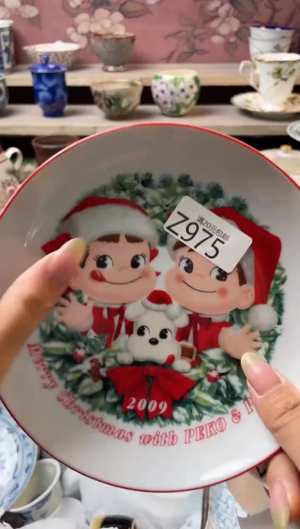 瓷片M****n瓷器瓷器瓷器Z975