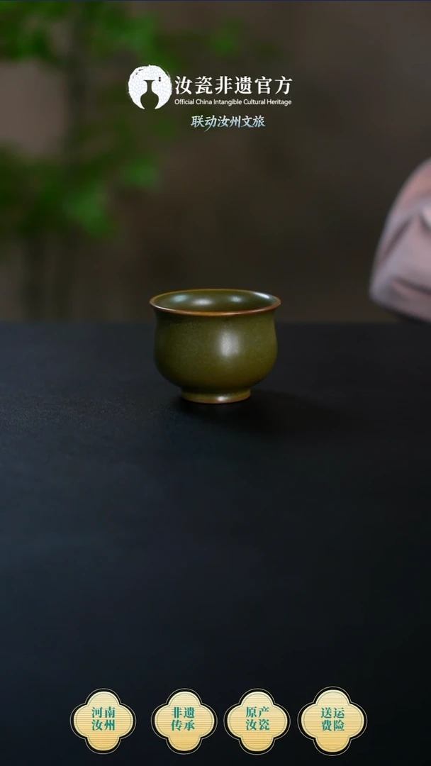 杯子原产地原矿原釉非遗传承 玉兰闻香杯