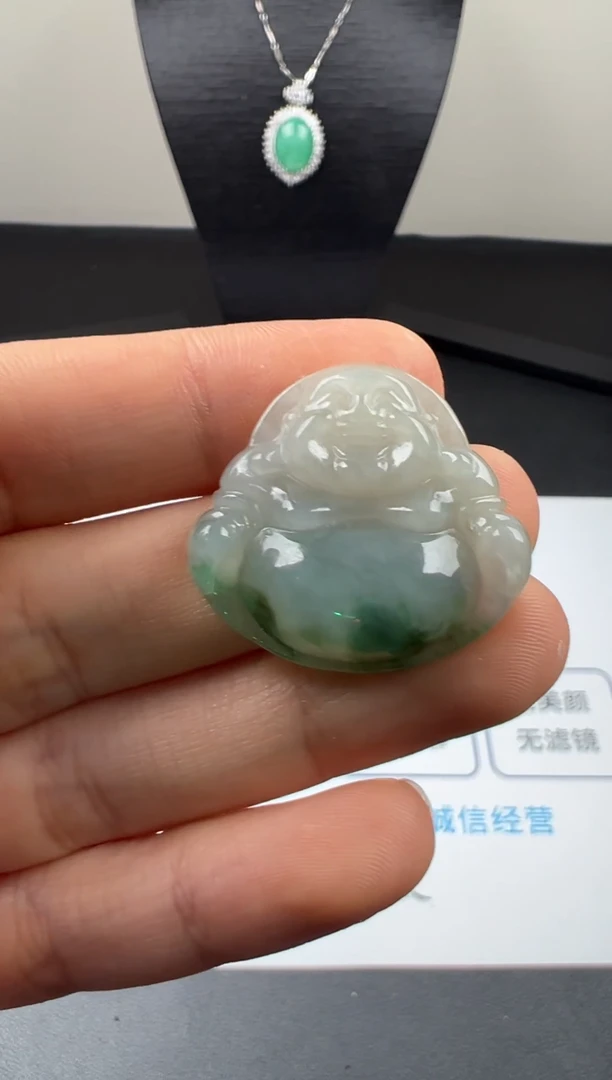 吊坠(不含链)未镶嵌翡翠天然A货翡翠 弥勒佛