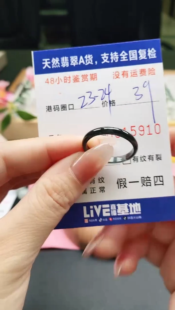 未镶嵌戒指翡翠天然A货翡翠戒圈5910