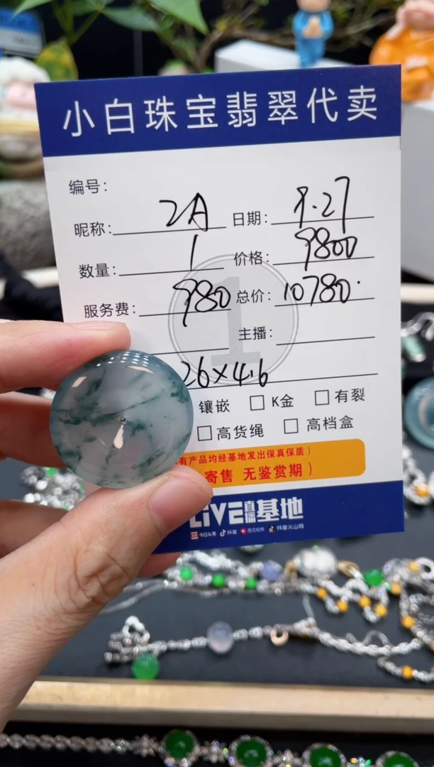 吊坠(不含链)未镶嵌翡翠2****S吊坠
