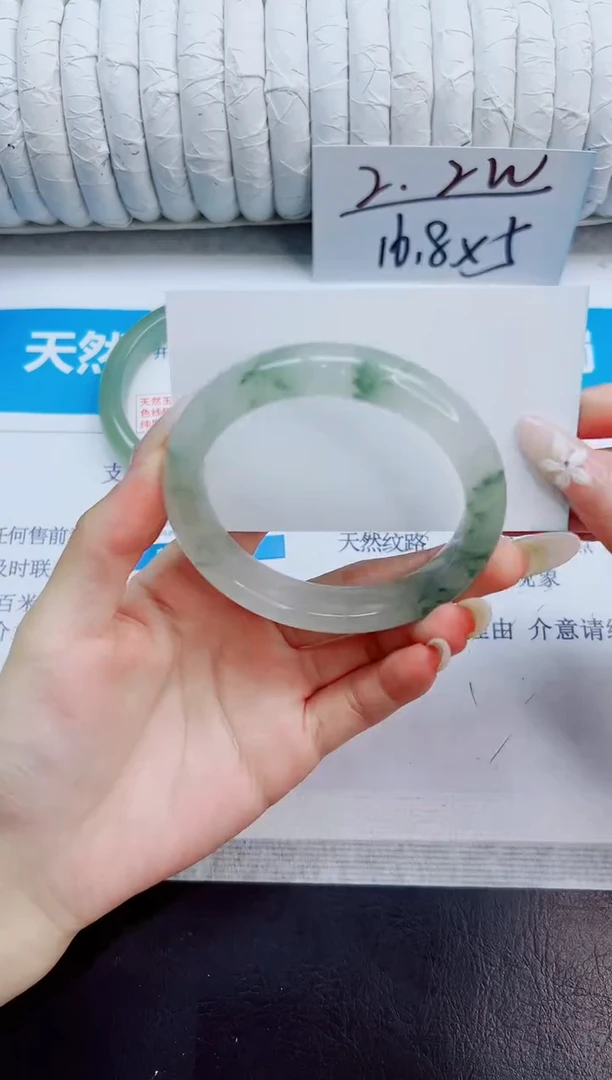 未镶嵌手镯石英质玉125/56