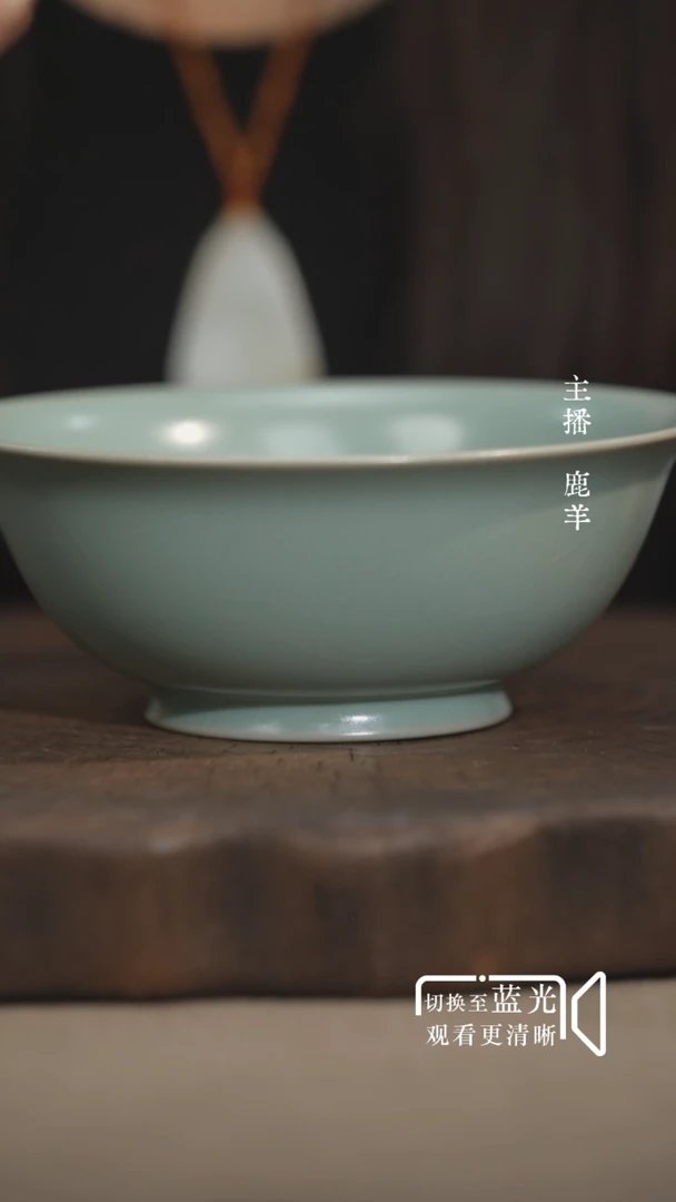 17cm卷足侈口碗(又见天青)羊