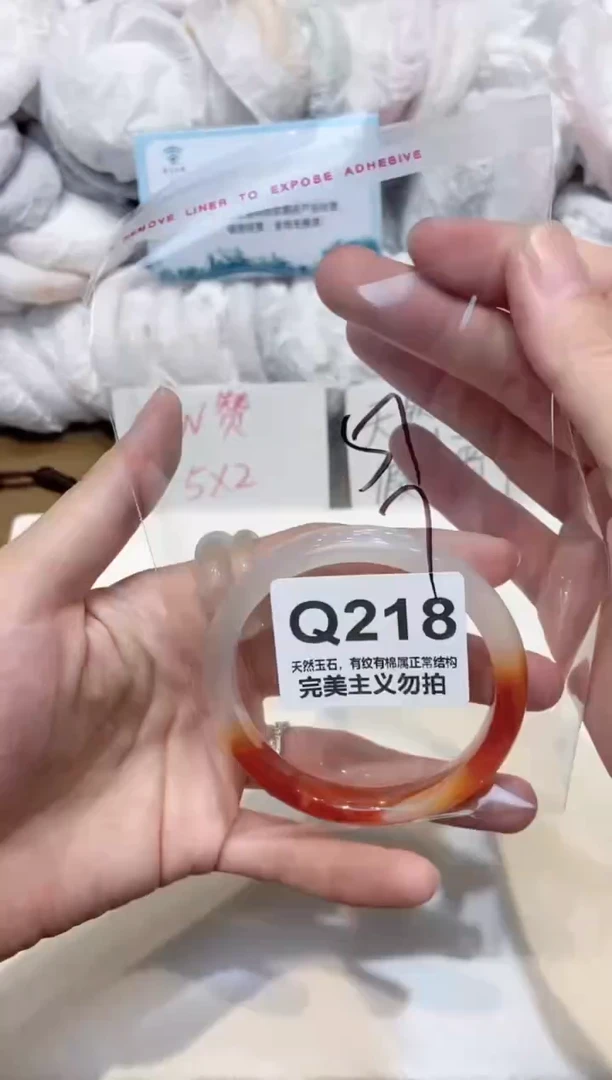 手镯玛瑙/玉髓未镶嵌57