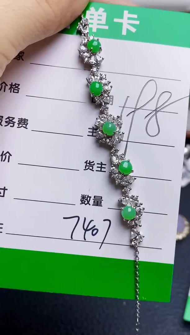 银S925镶嵌戒指翡翠7407