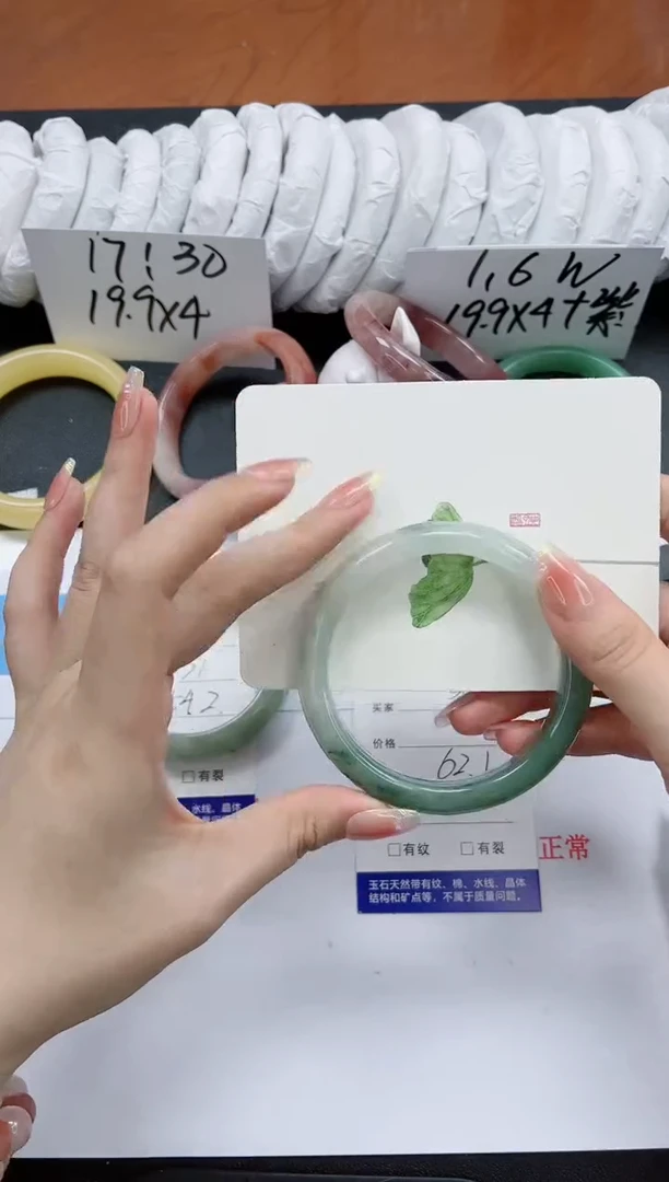 【闪购商品】石英质玉手镯未镶嵌k92-62.1