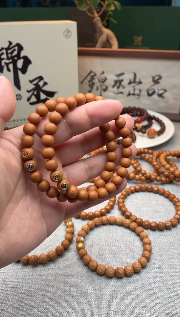 手串猴头核桃全品磨砂老型金银双标款