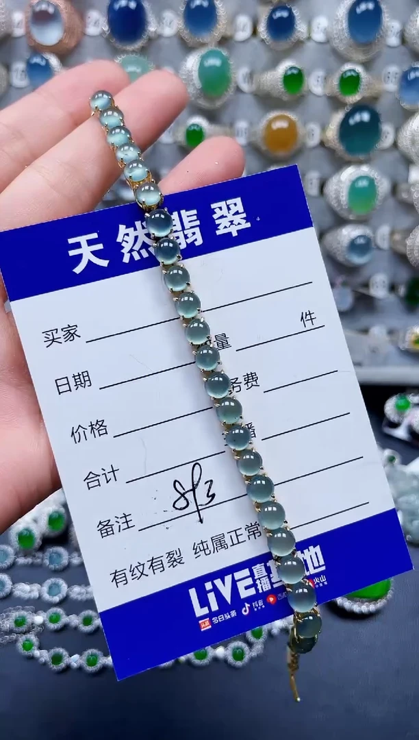 银S925镶嵌手链翡翠893