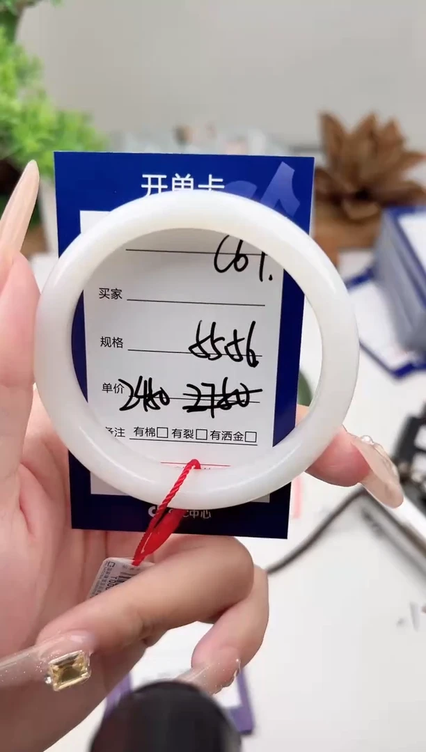 未镶嵌手镯和田玉微色差C67