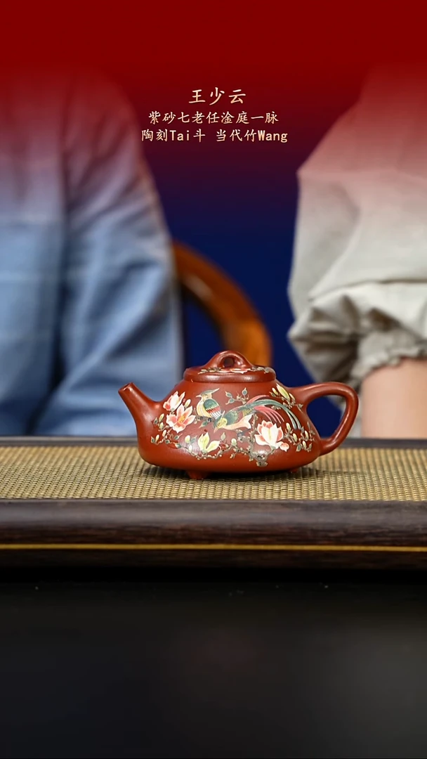 茶壶紫砂紫古斋紫砂35