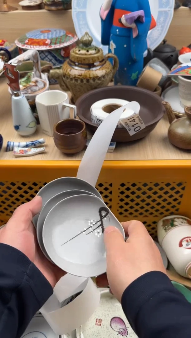 141默认微瑕，满20元包邮