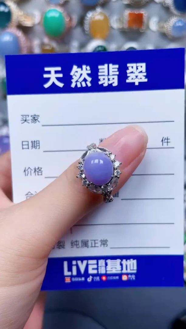 银S925镶嵌戒指翡翠67