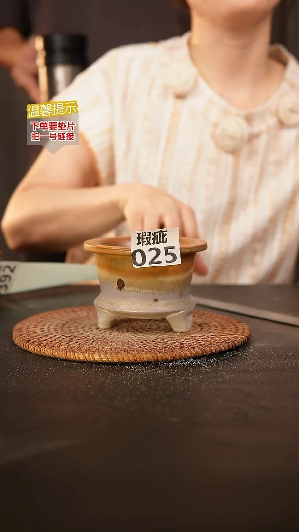 瓷片025瑕疵内口径约7.5  外高约7.5