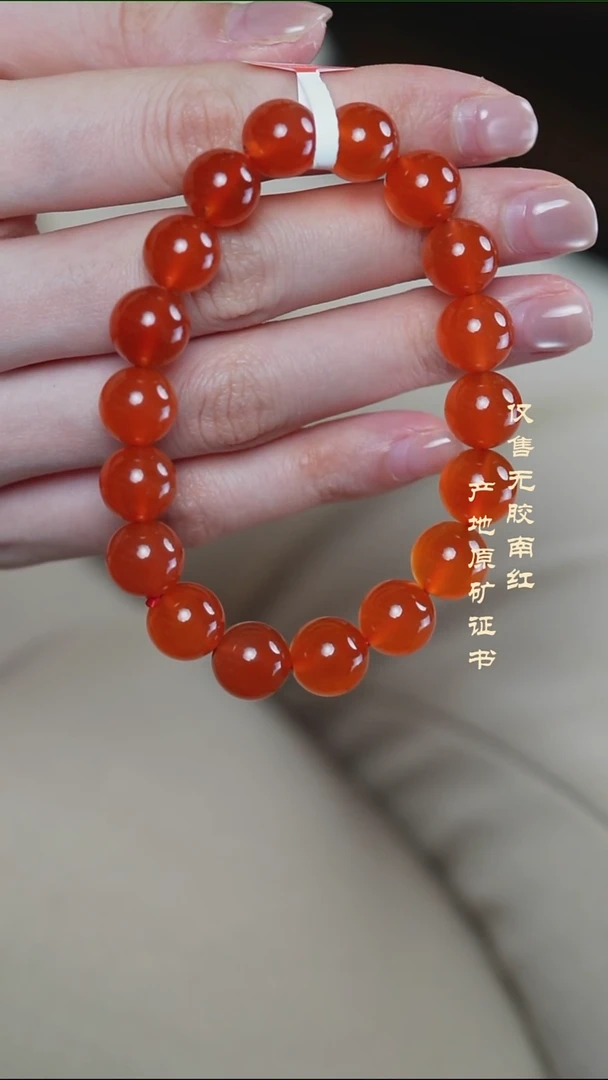 未镶嵌手串南红玛瑙冰红@@SCBH单-10.5mS手工