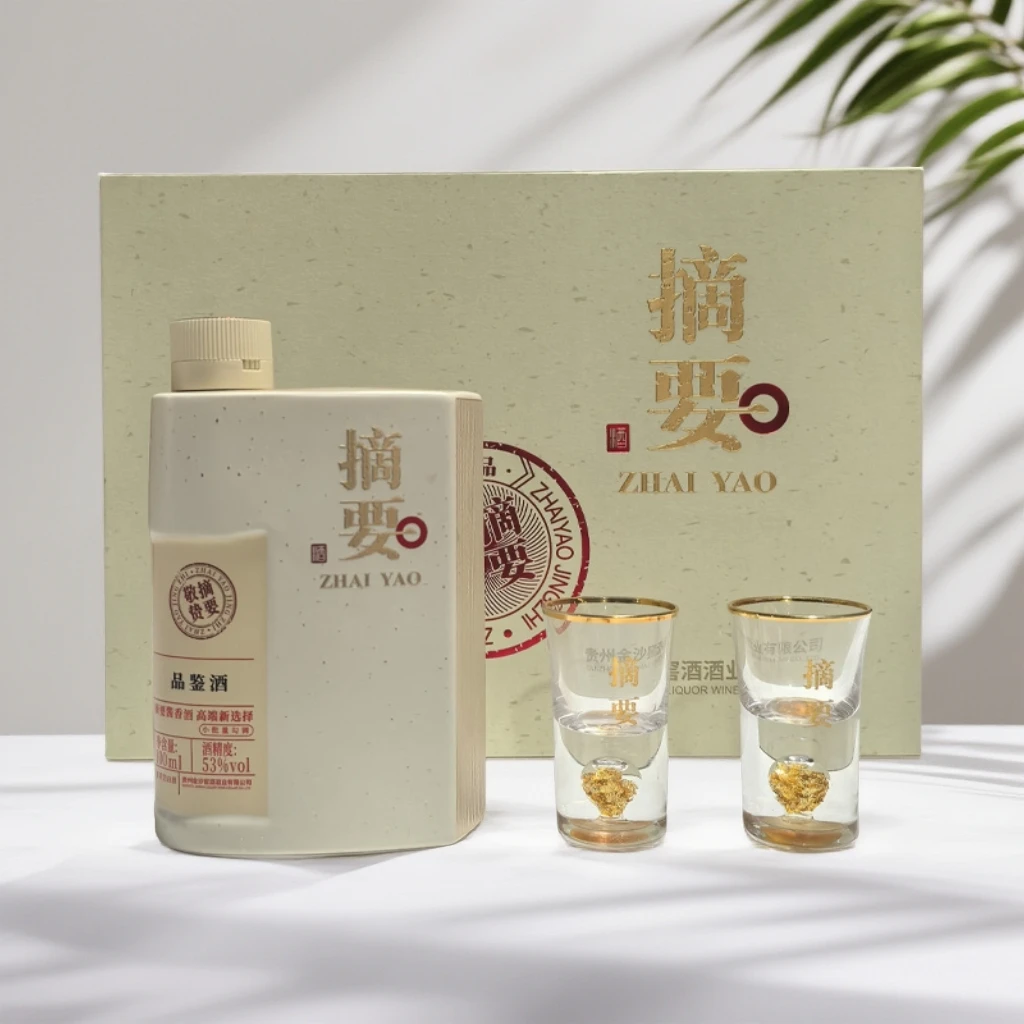 金沙酒 摘要·敬贽品鉴小礼盒 酱香型53%Vol100ml