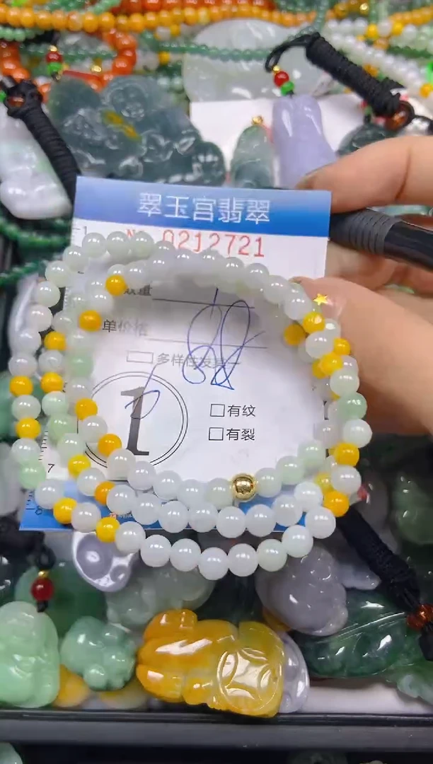 颈饰未镶嵌翡翠闪购C0212721